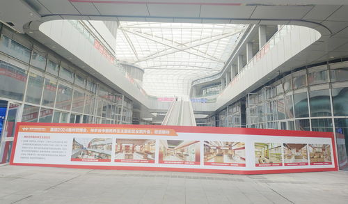 亳州中药材商品交易中心全面升级两大中医药主题商业街,打造商文旅一体化智慧药市新名片