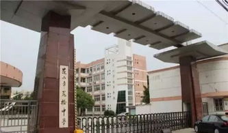 您的孩子在昆山哪所学校就读 附昆山各中学简介汇总 中篇