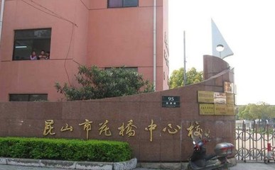 花桥花溪公馆怎么样?花溪公馆最新评价