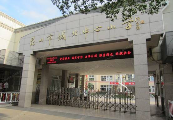 花桥周边这2所学校被省里看上了 是你家孩子就读的么