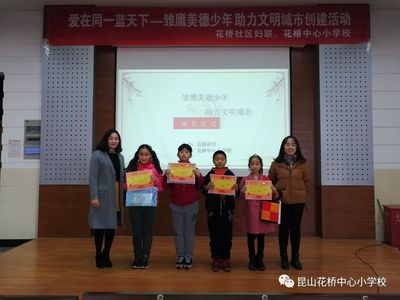 泪奔!花桥中心校学生:等你老的时候,可能才会还完一生欠你的债.