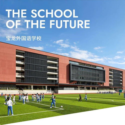 深圳九度设计 以产品思维,挖掘 未来学校 的可能性