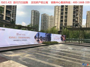 昆山绿地未来中心 花桥绿地未来中心