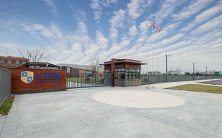 昆山加拿大国际学校小学部招生简章