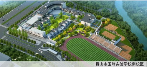 昆山教育大爆发 建设改造23所学校，新增3.6万个学位