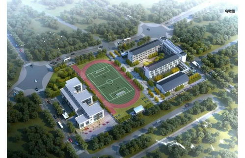 贵溪将建5所学校保障花桥库区学生入学，一起来看效果图——以昆山市花桥中心校为例