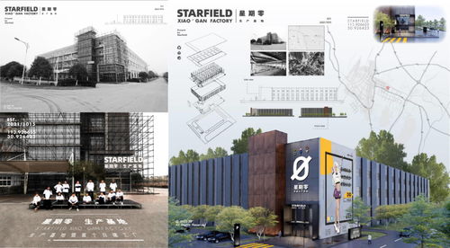 投资界24小时动态摘要 马云现身为教育，脑虎科技获红杉领投融资