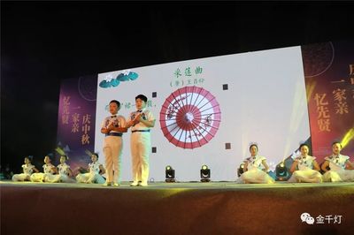 【我们的节日】听说，这场活动，嫦娥也在看