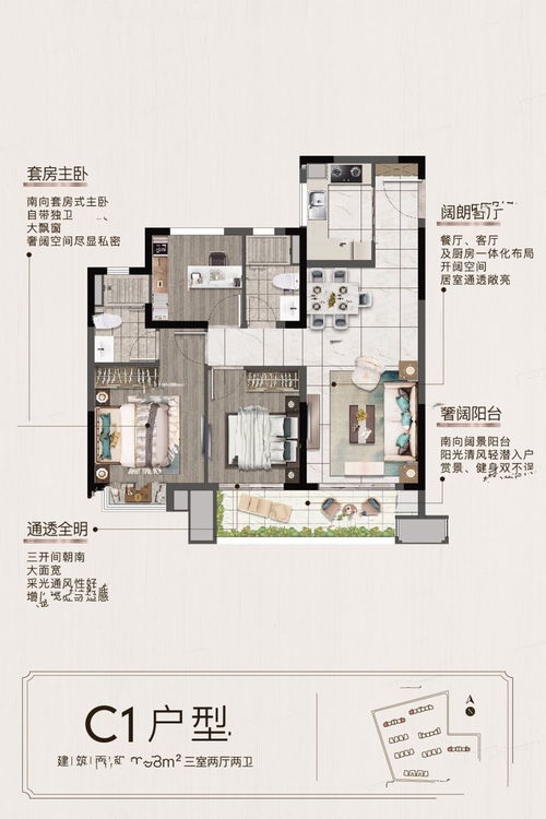 昆山龙光花溪澜园楼盘分析 优势与不足全面解析